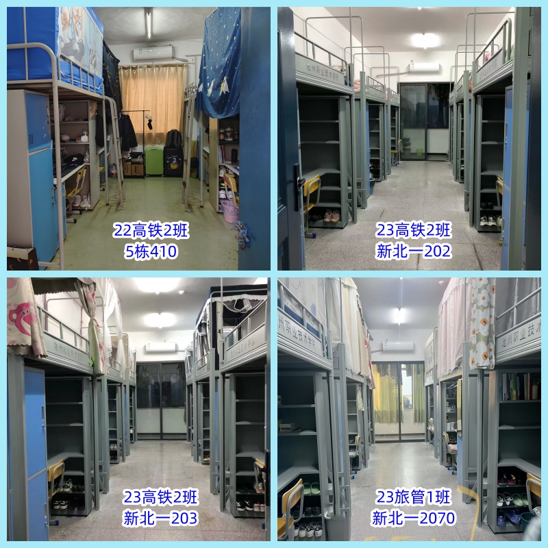 1705842325934039.jpg 旅游系.jpg